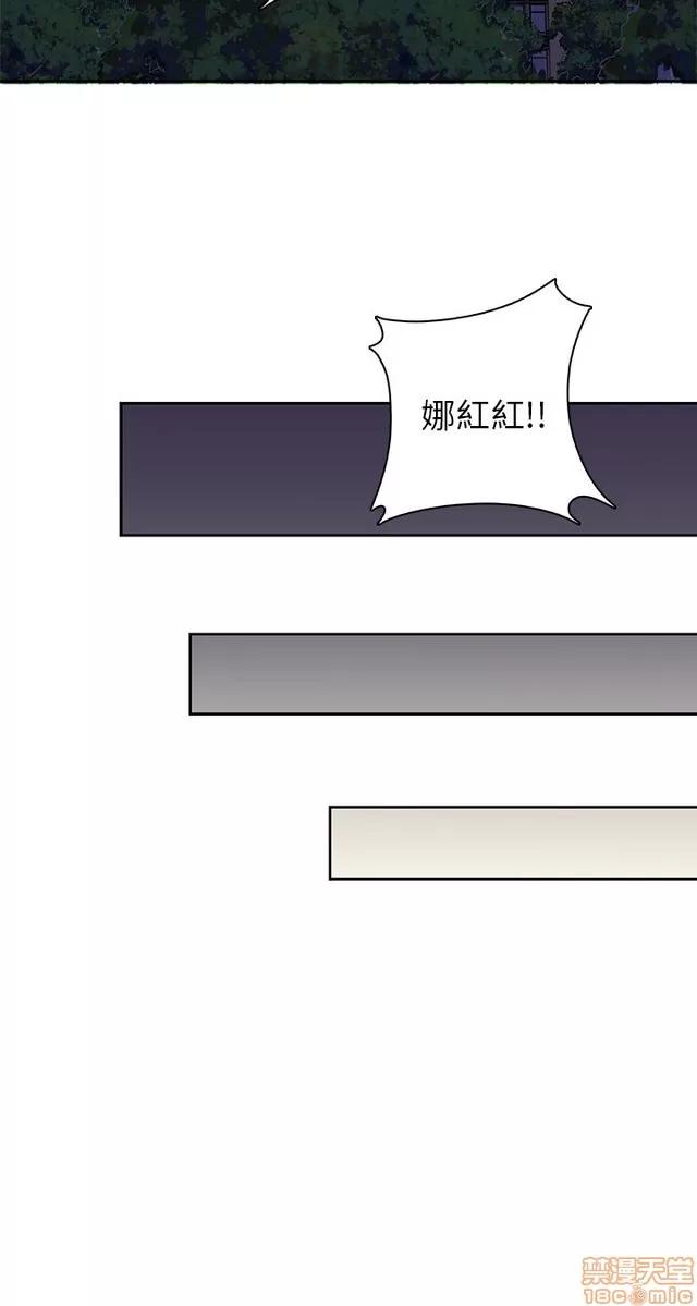 H校园 H校园S1 (4) 第271页