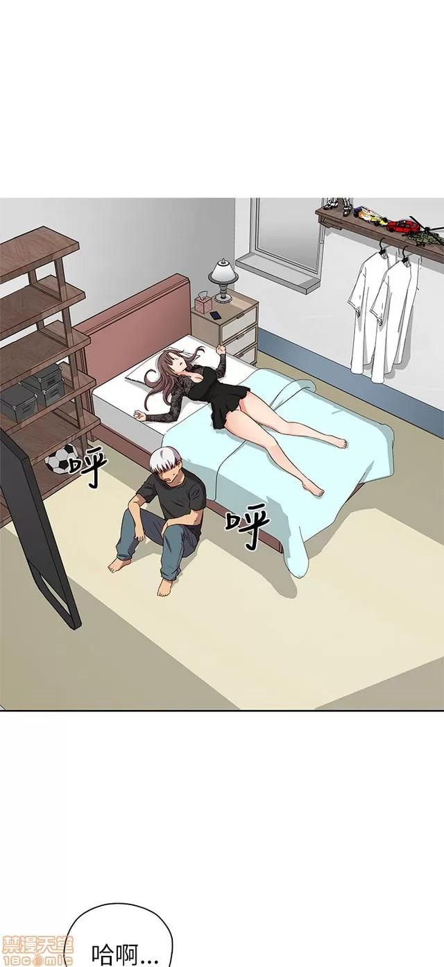 H校园 H校园S1 (4) 第272页