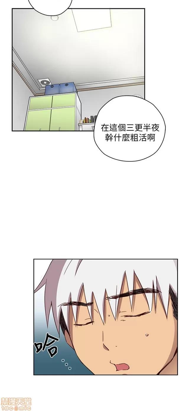 H校园 H校园S1 (4) 第273页