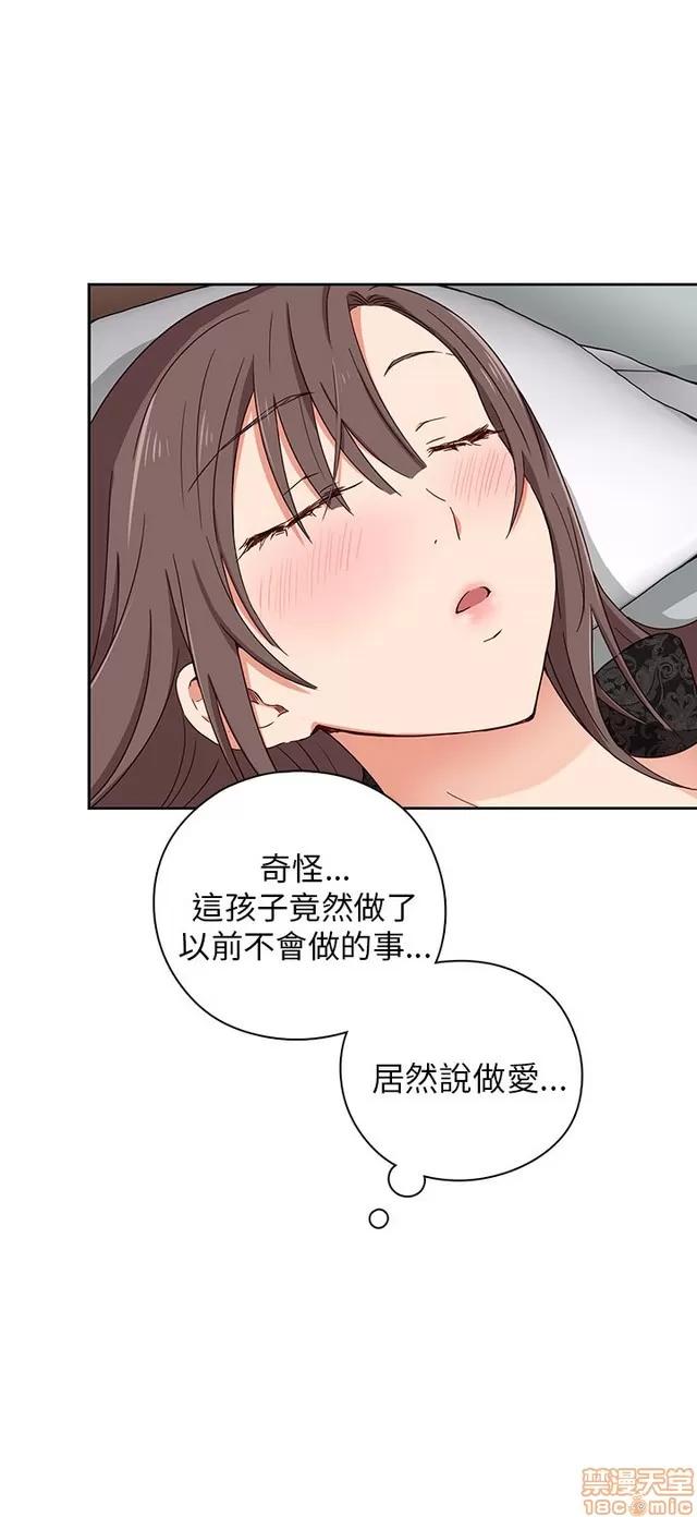 H校园 H校园S1 (4) 第275页
