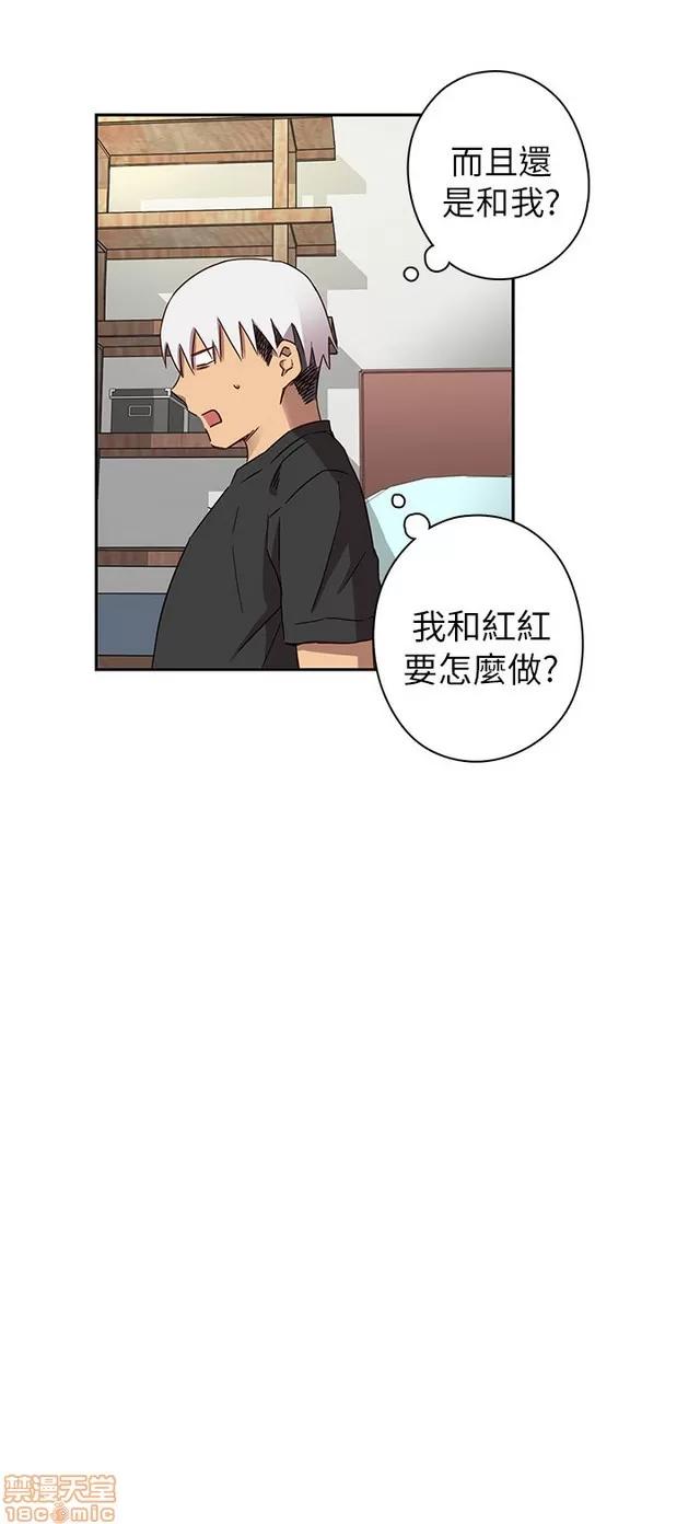 H校园 H校园S1 (4) 第276页