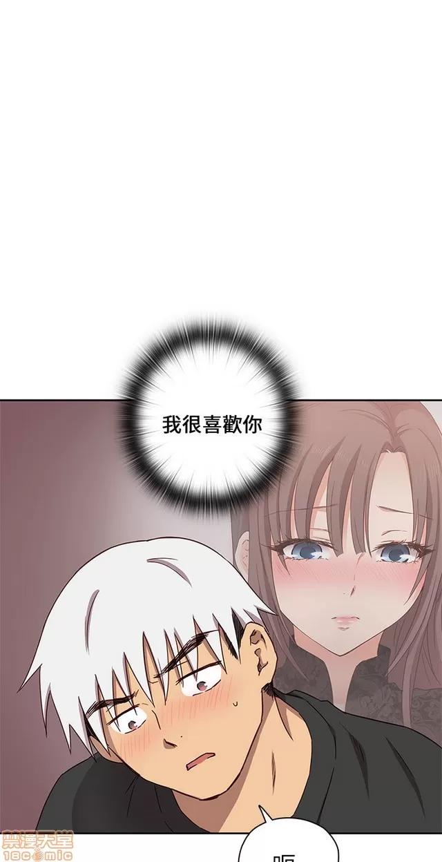H校园 H校园S1 (4) 第278页