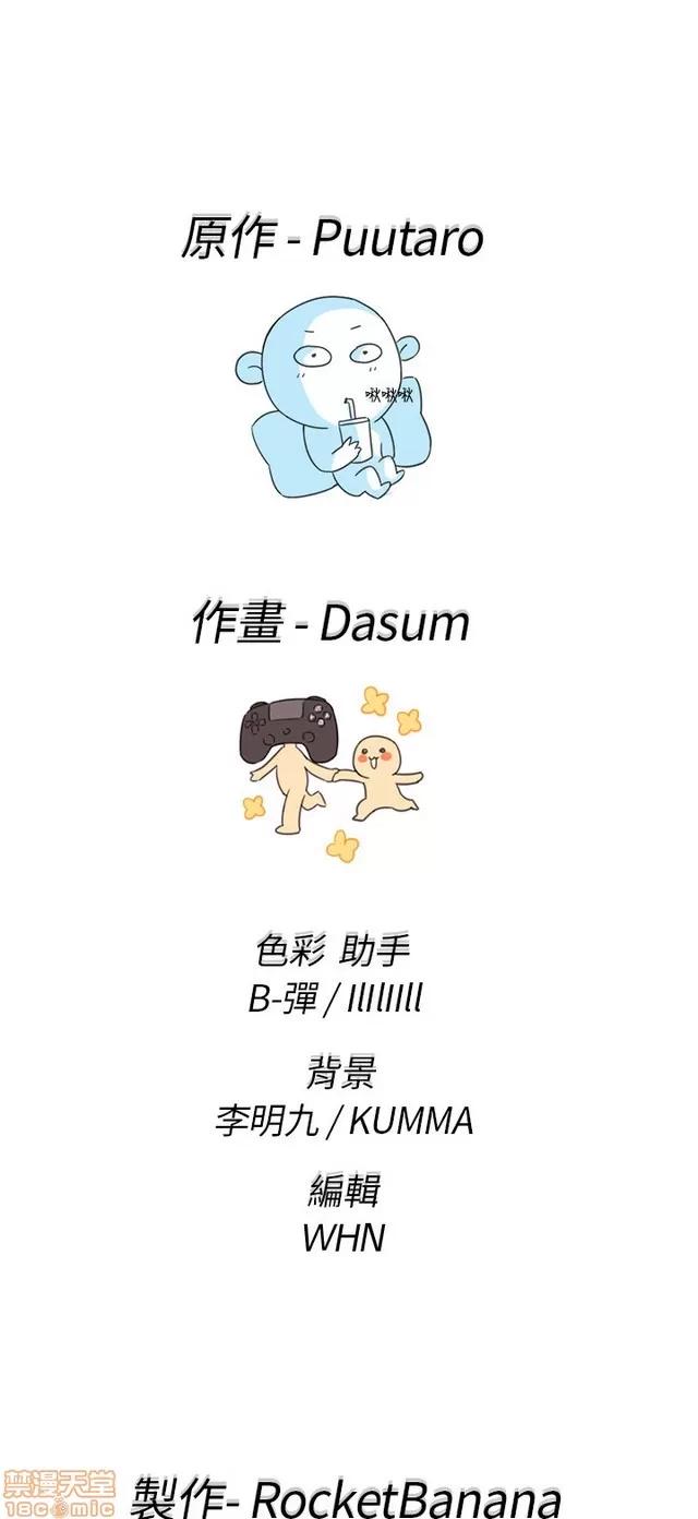 H校园 H校园S1 (4) 第285页