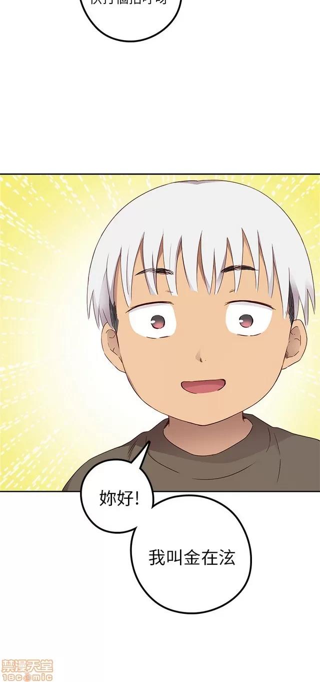 H校园 H校园S1 (4) 第291页