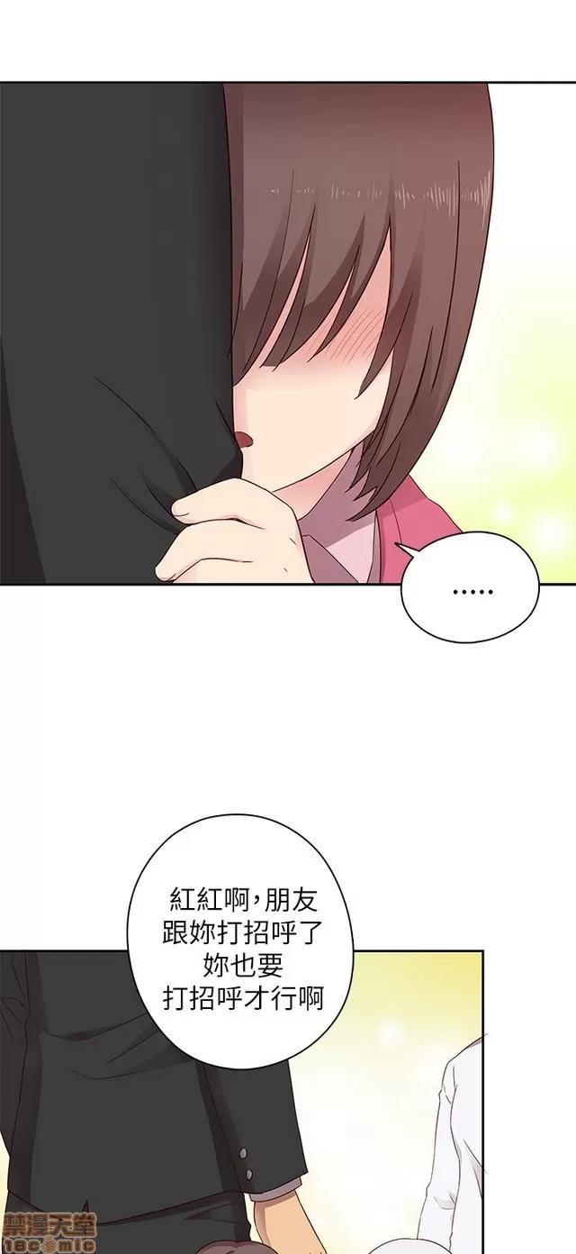 H校园 H校园S1 (4) 第292页