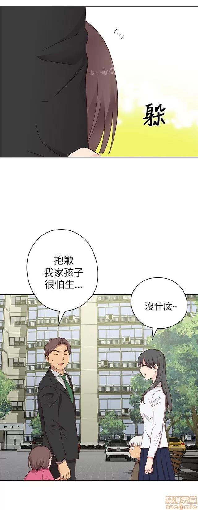 H校园 H校园S1 (4) 第294页