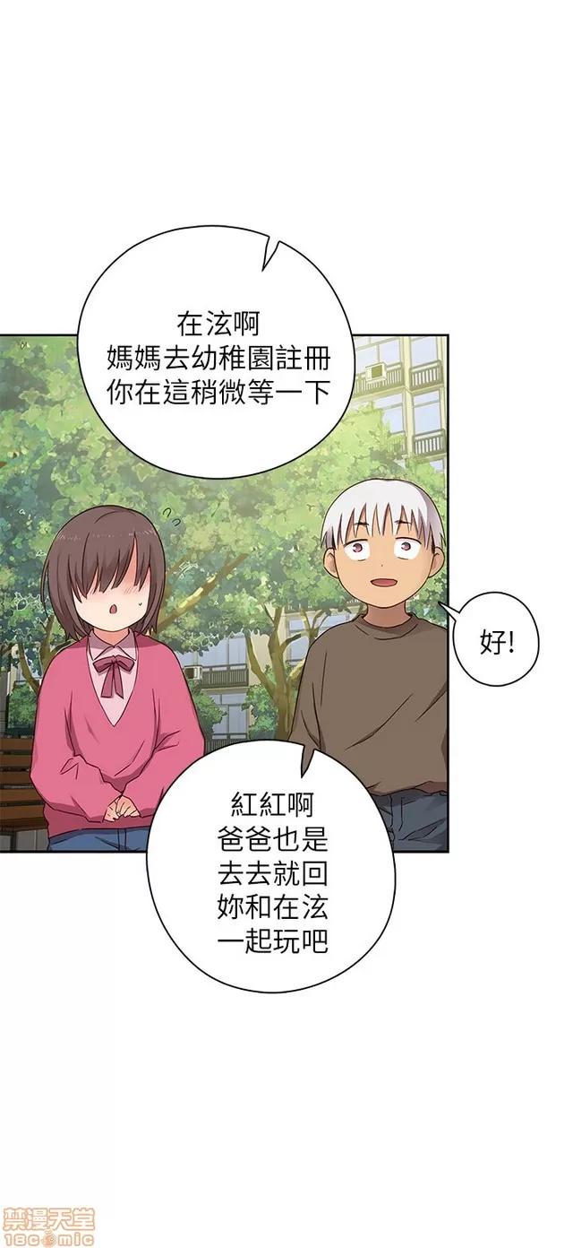 H校园 H校园S1 (4) 第295页