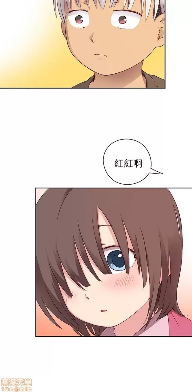 H校园 H校园S1 (4) 第297页
