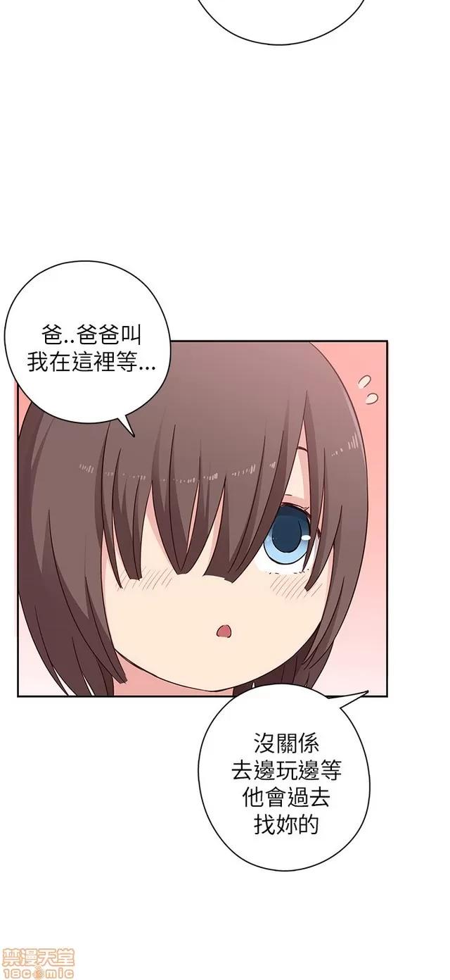 H校园 H校园S1 (4) 第299页