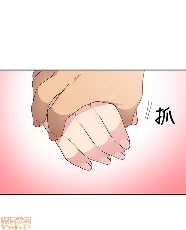 H校园 H校园S1 (4) 第300页