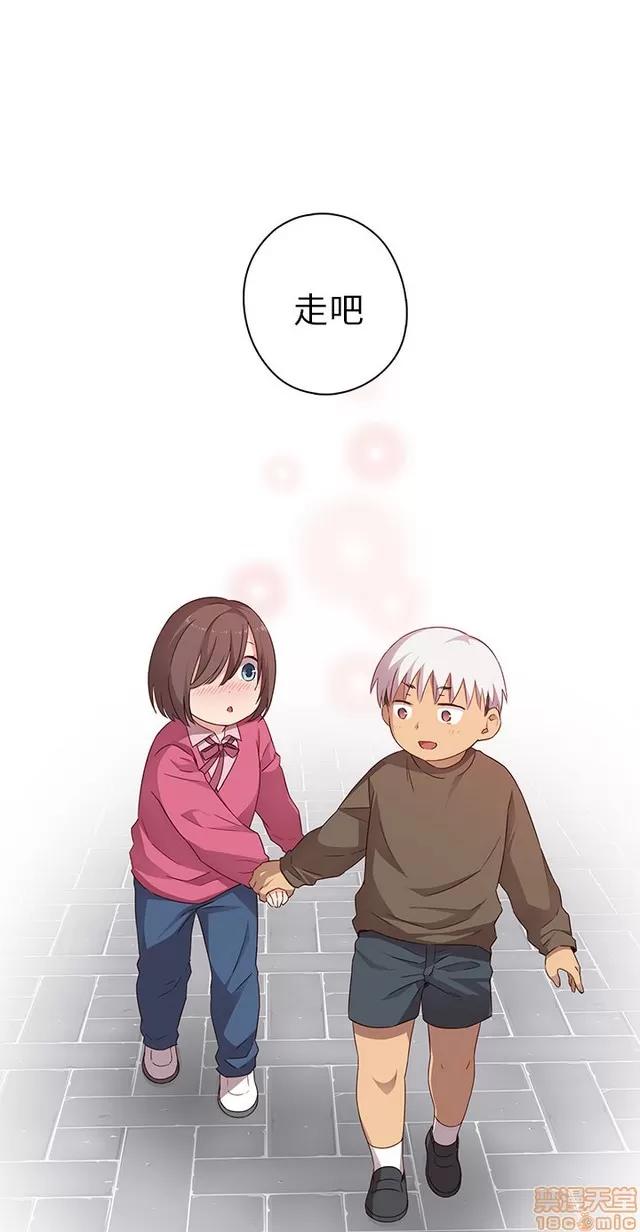 H校园 H校园S1 (4) 第301页