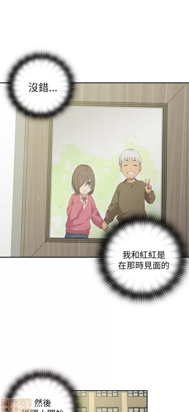 H校园 H校园S1 (4) 第306页