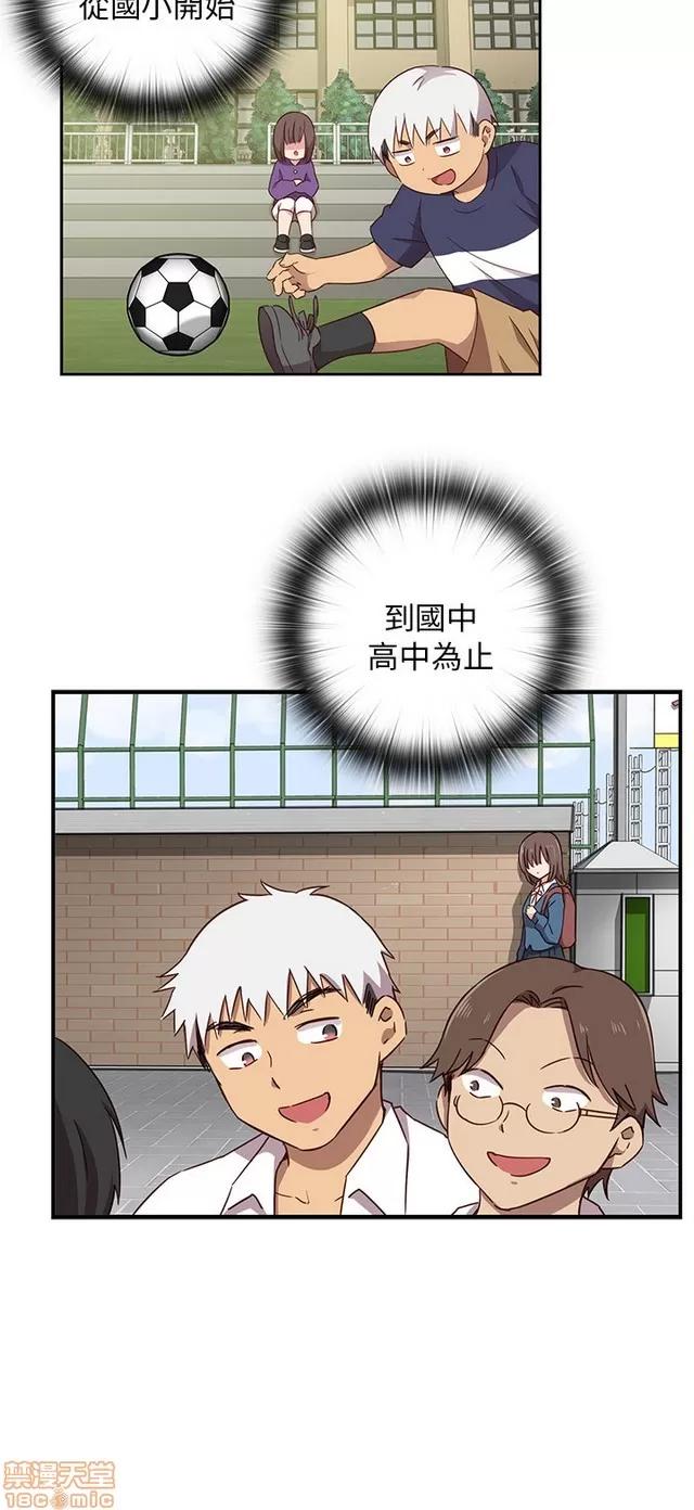 H校园 H校园S1 (4) 第307页