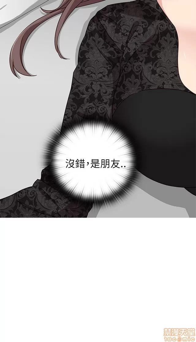 H校园 H校园S1 (4) 第311页