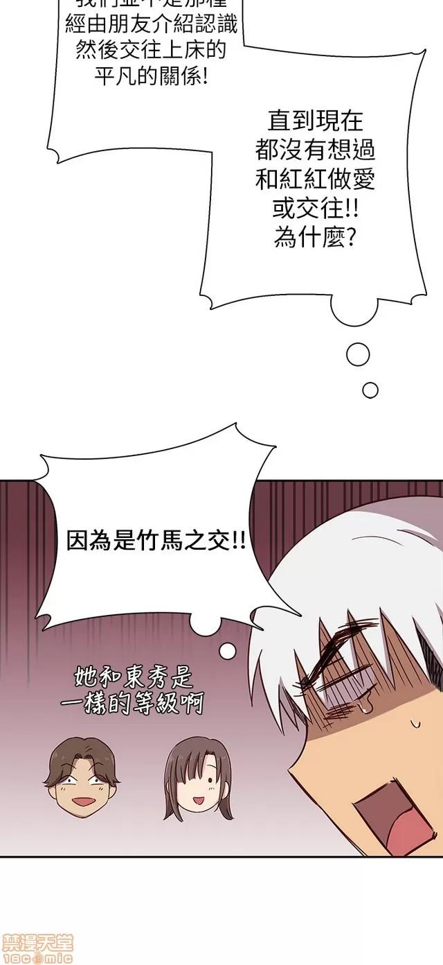 H校园 H校园S1 (4) 第313页