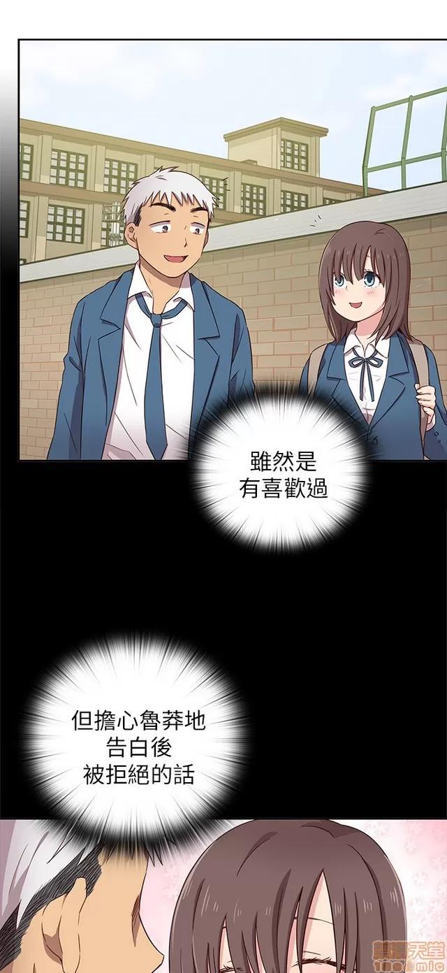 H校园 H校园S1 (4) 第315页