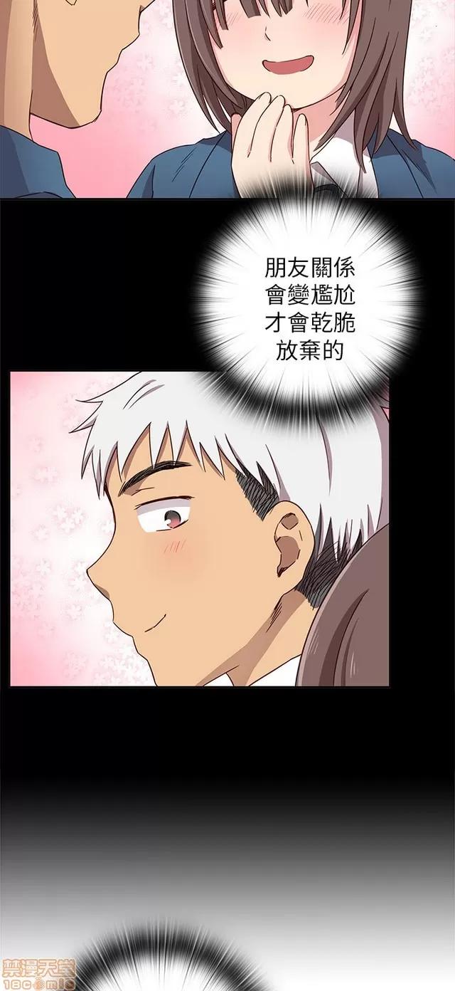 H校园 H校园S1 (4) 第316页