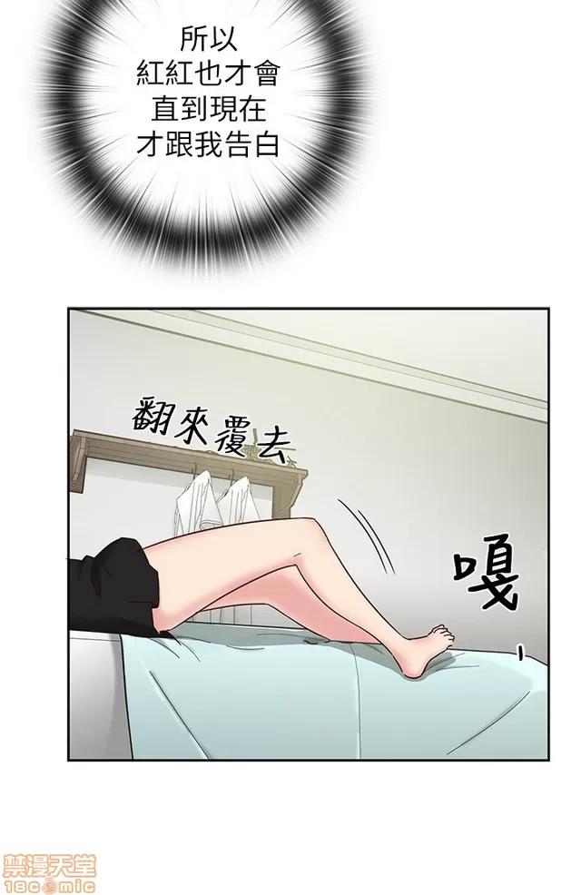H校园 H校园S1 (4) 第317页
