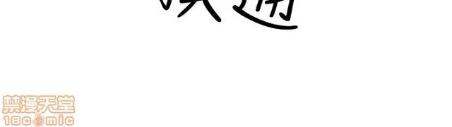 H校园 H校园S1 (4) 第320页