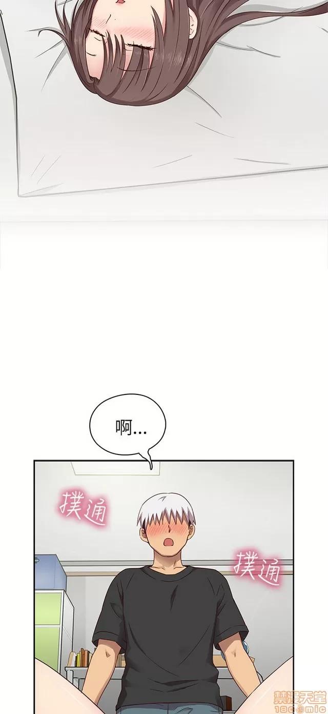 H校园 H校园S1 (4) 第322页