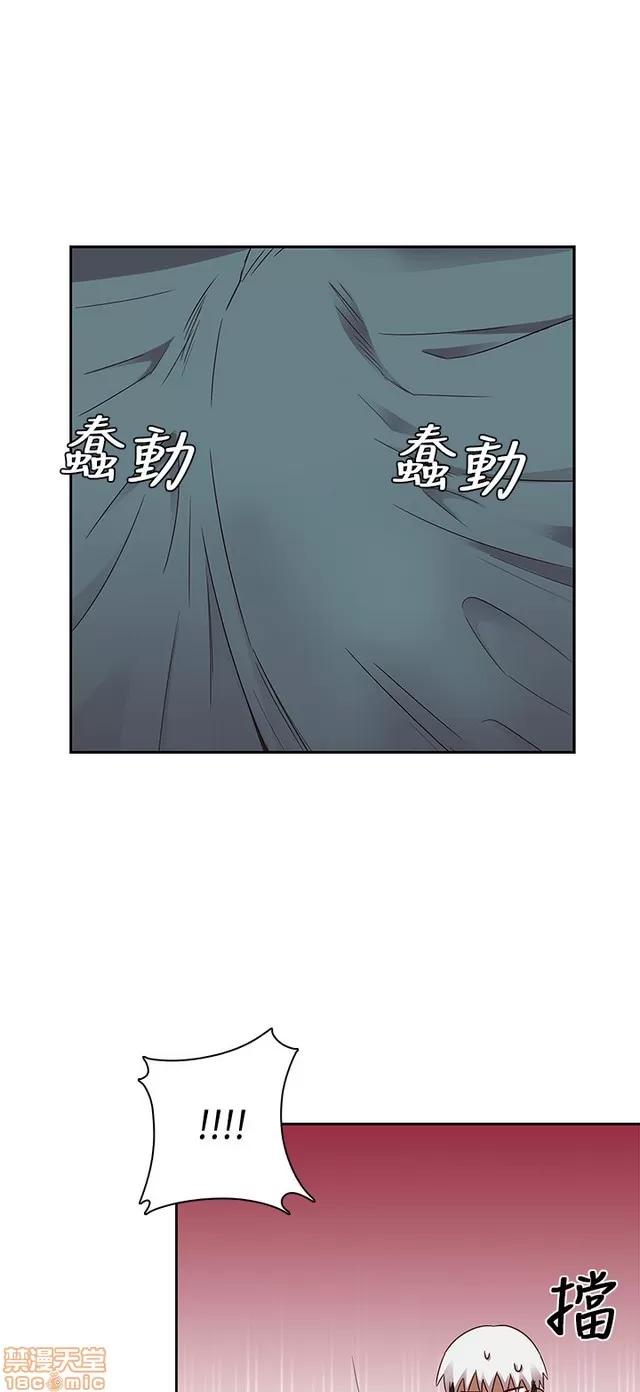H校园 H校园S1 (4) 第324页