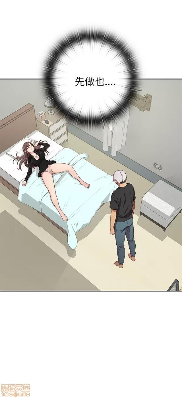 H校园 H校园S1 (4) 第328页