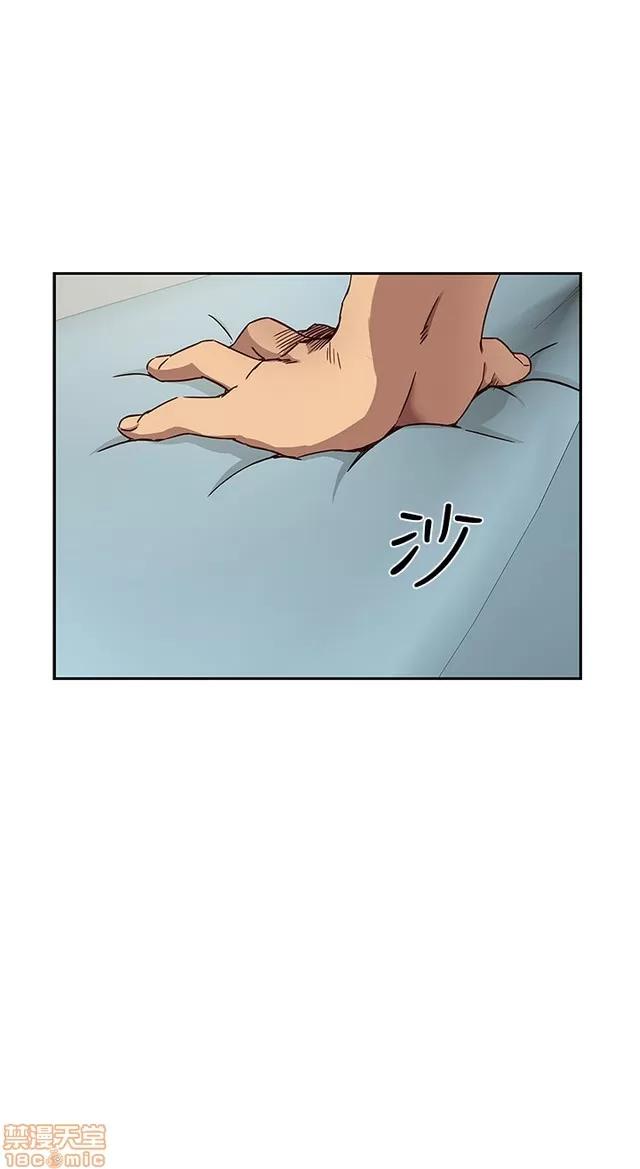 H校园 H校园S1 (4) 第329页