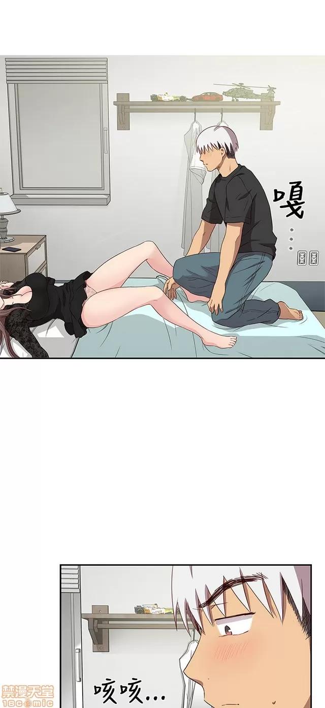 H校园 H校园S1 (4) 第330页