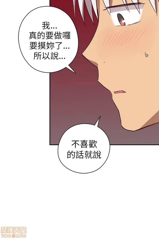 H校园 H校园S1 (4) 第332页
