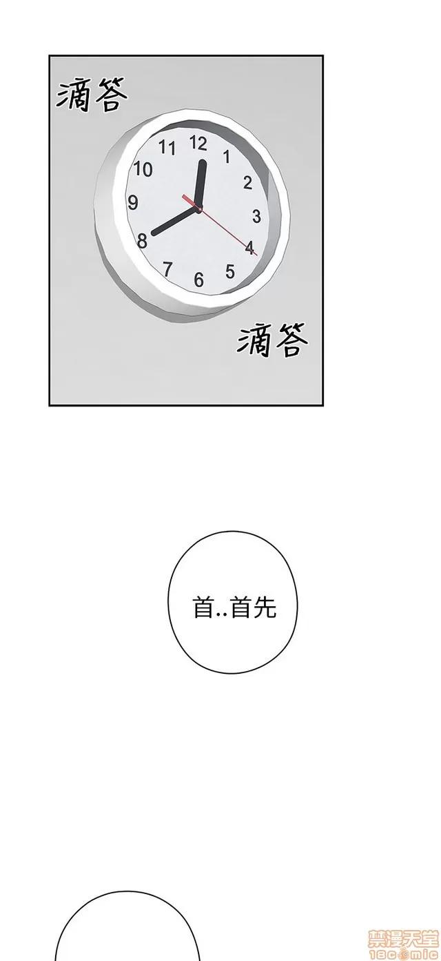 H校园 H校园S1 (4) 第333页