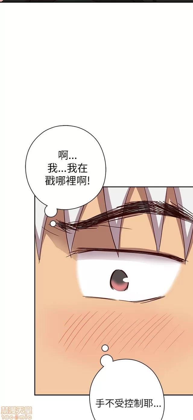 H校园 H校园S1 (4) 第337页
