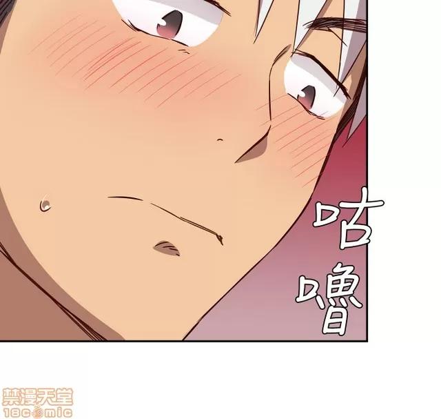 H校园 H校园S1 (4) 第344页