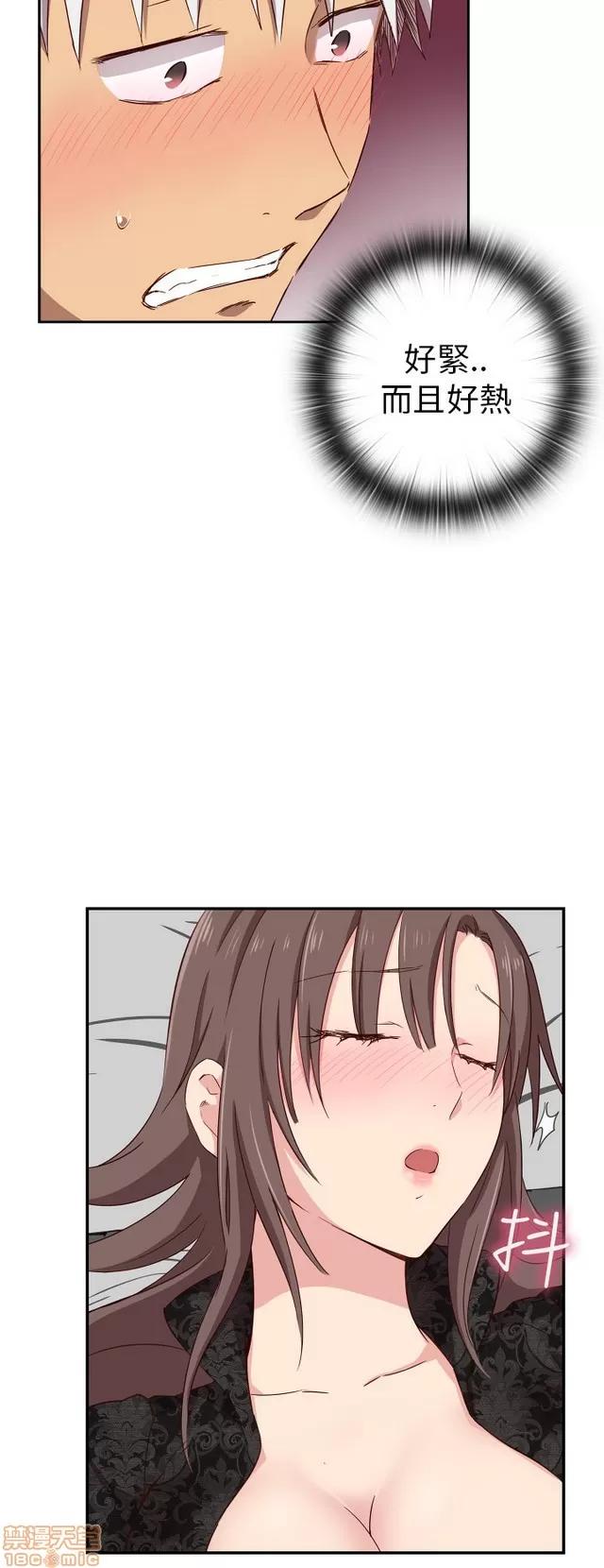 H校园 H校园S1 (4) 第350页