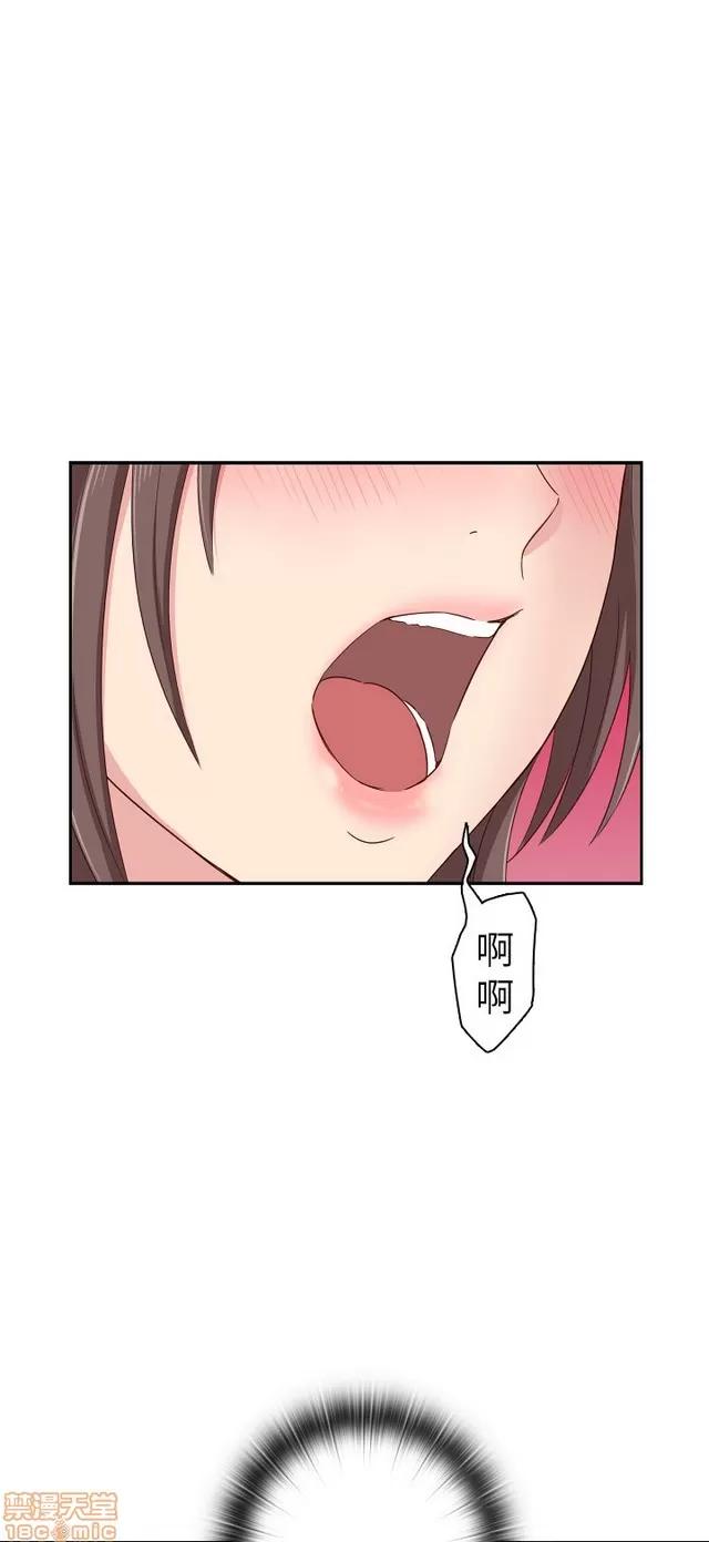 H校园 H校园S1 (4) 第351页