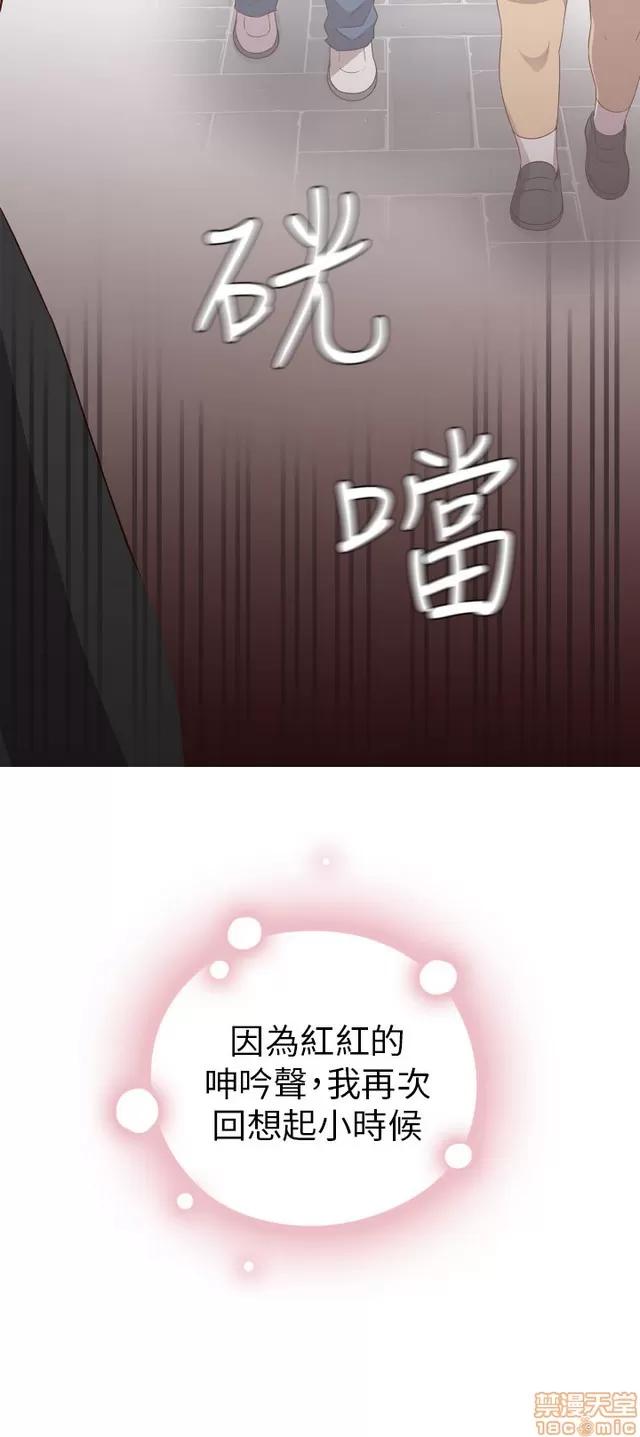 H校园 H校园S1 (4) 第353页