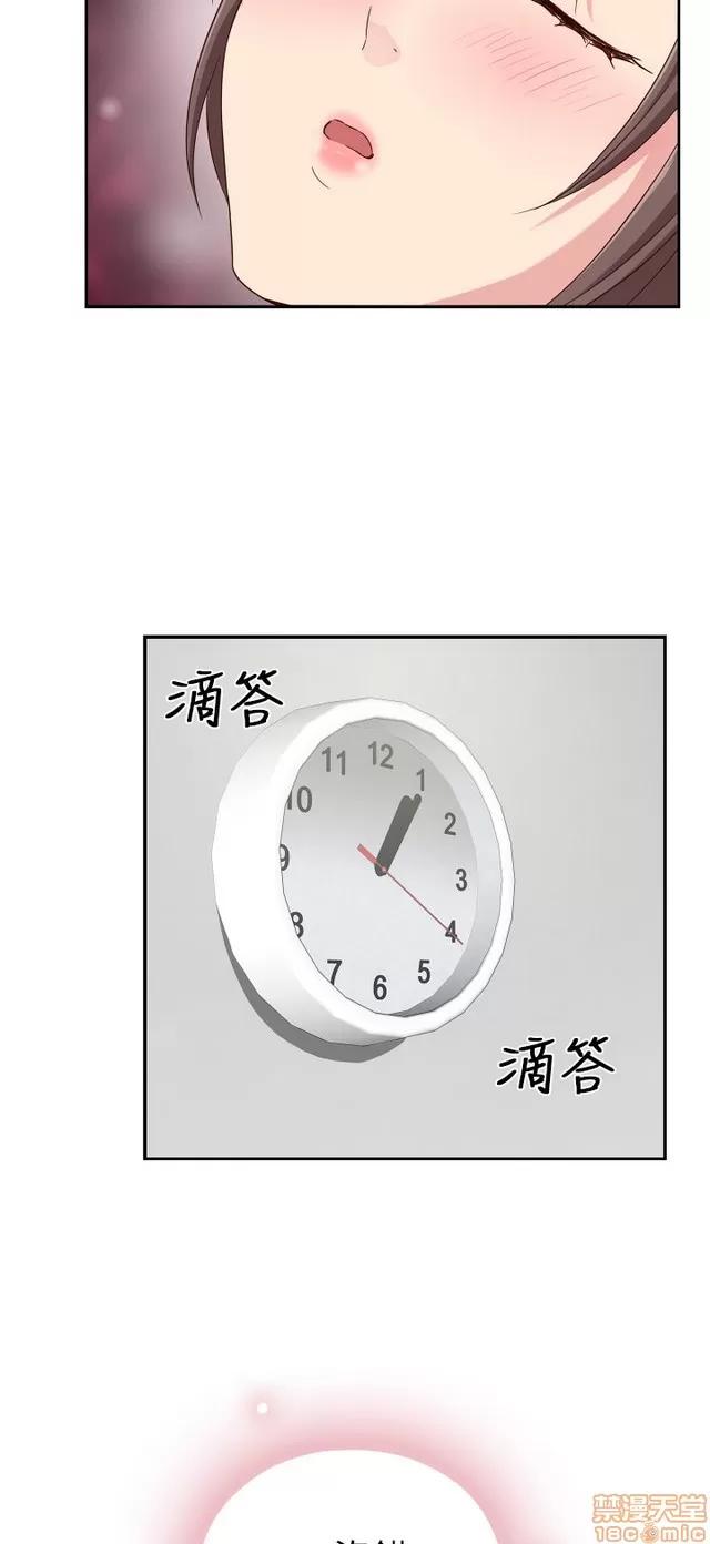 H校园 H校园S1 (4) 第355页
