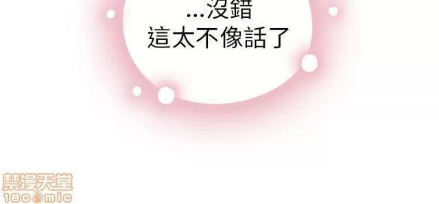 H校园 H校园S1 (4) 第356页