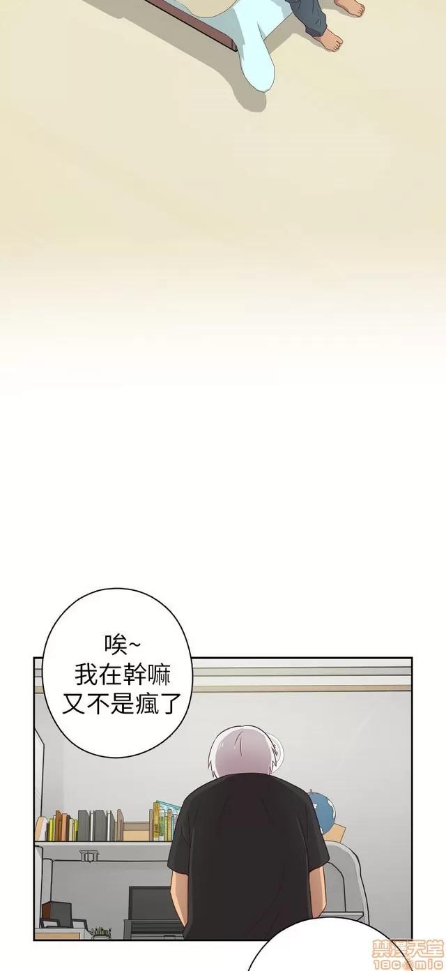 H校园 H校园S1 (4) 第358页