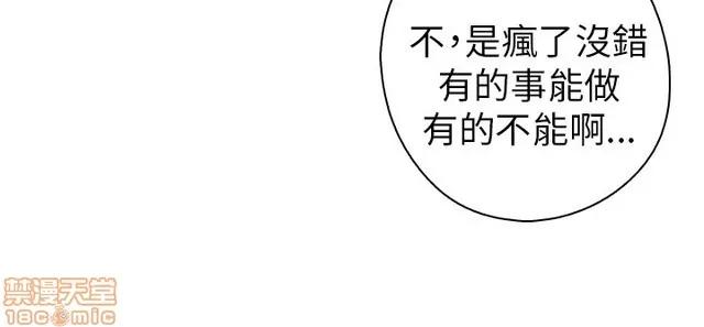 H校园 H校园S1 (4) 第359页