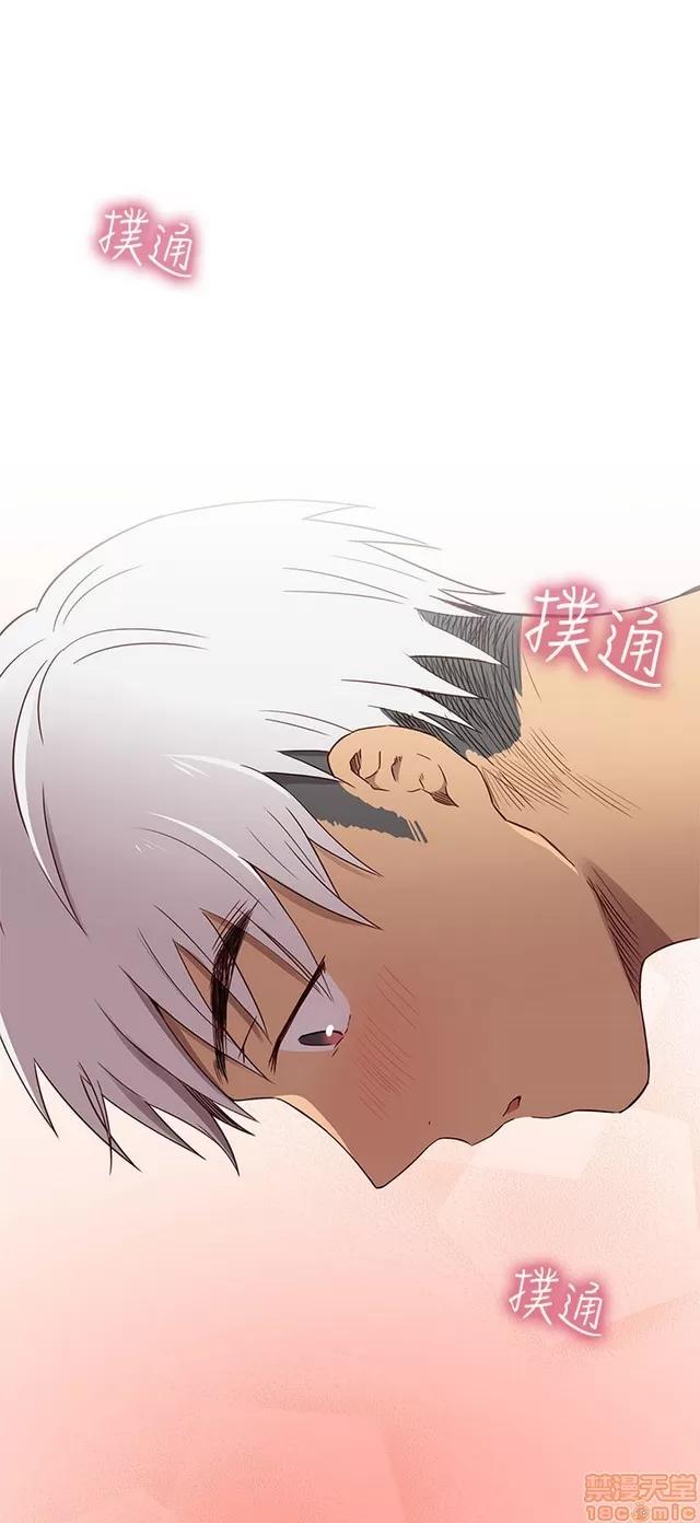 H校园 H校园S1 (5) 第2页