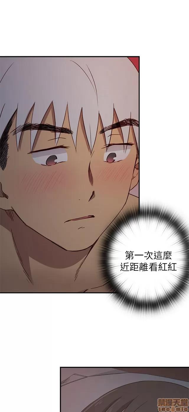 H校园 H校园S1 (5) 第6页