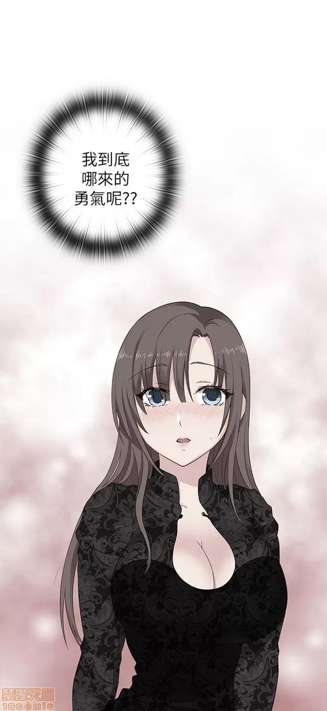 H校园 H校园S1 (5) 第9页