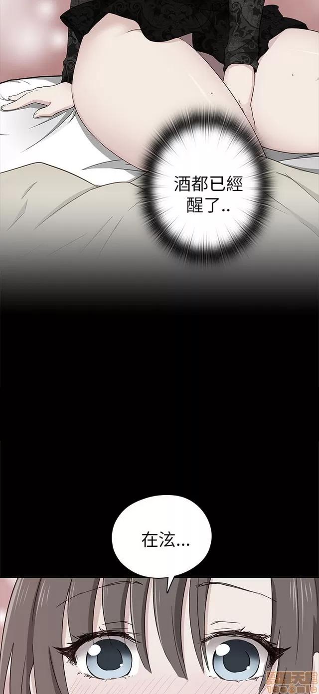 H校园 H校园S1 (5) 第10页