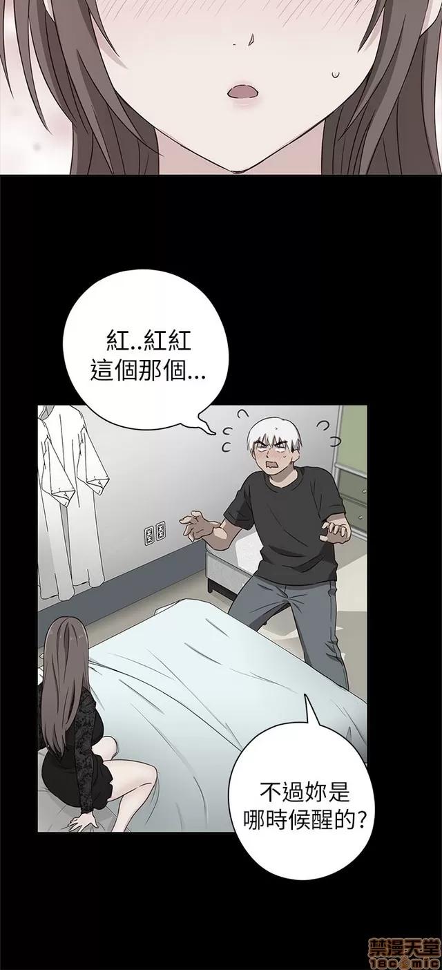 H校园 H校园S1 (5) 第11页