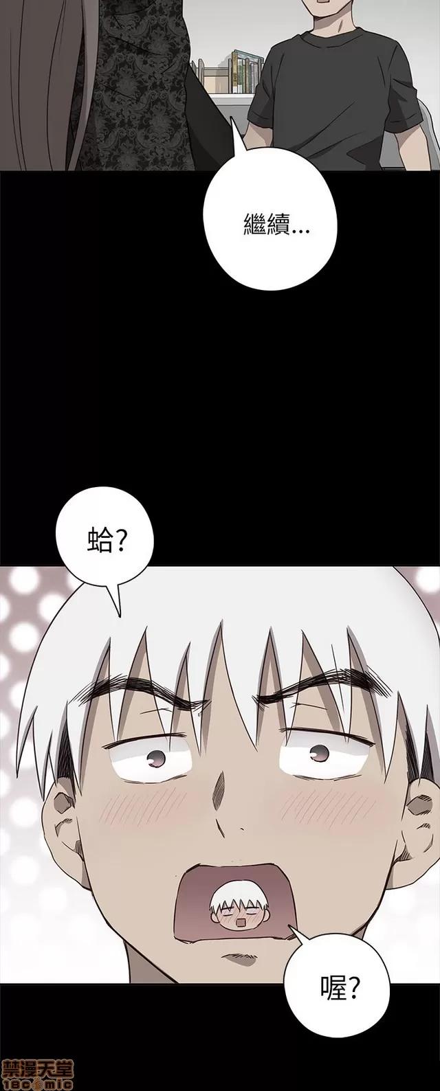 H校园 H校园S1 (5) 第14页