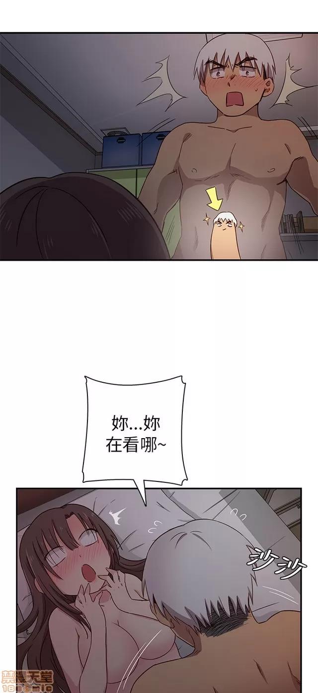 H校园 H校园S1 (5) 第21页