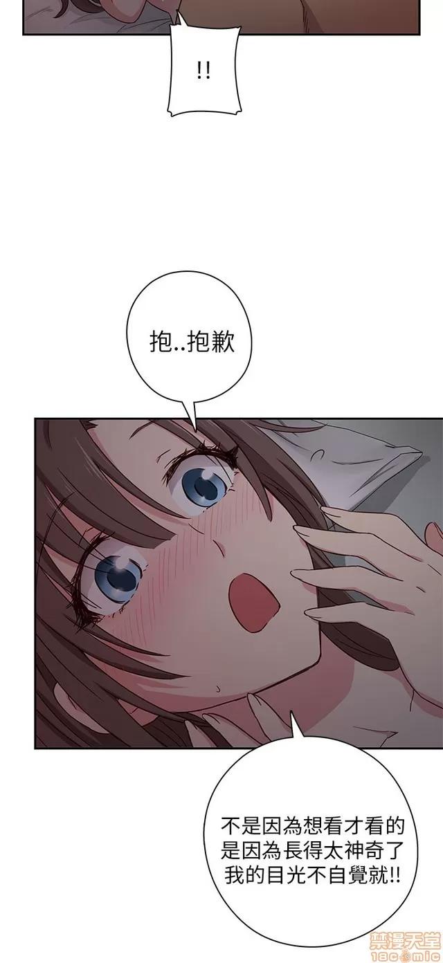 H校园 H校园S1 (5) 第22页