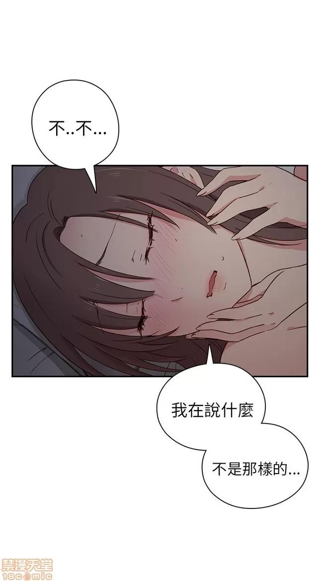 H校园 H校园S1 (5) 第23页