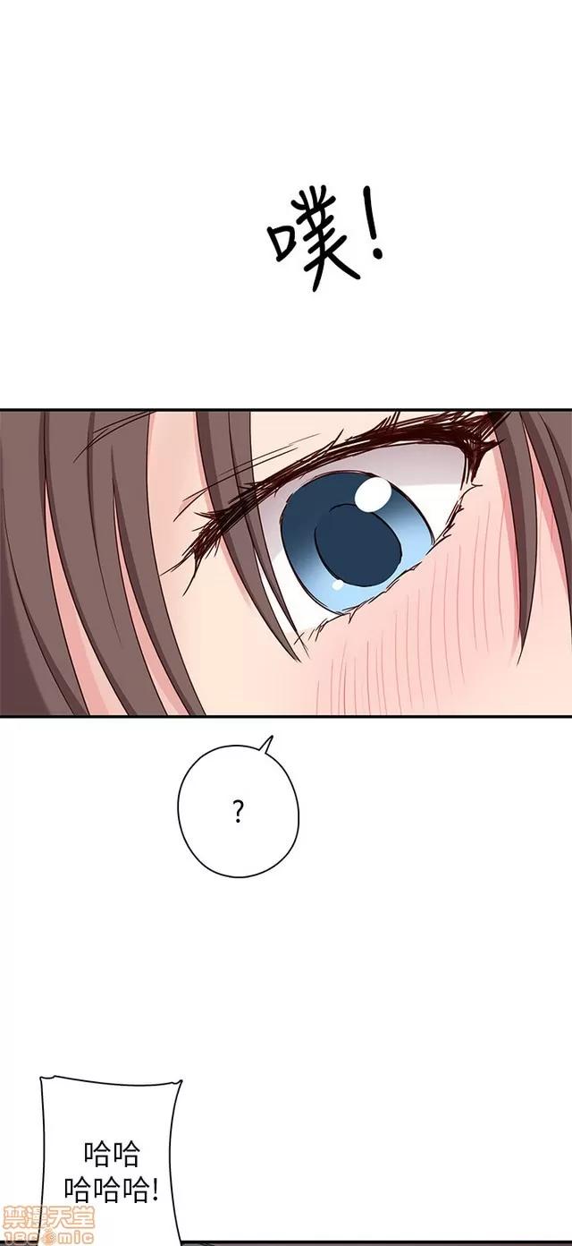H校园 H校园S1 (5) 第24页