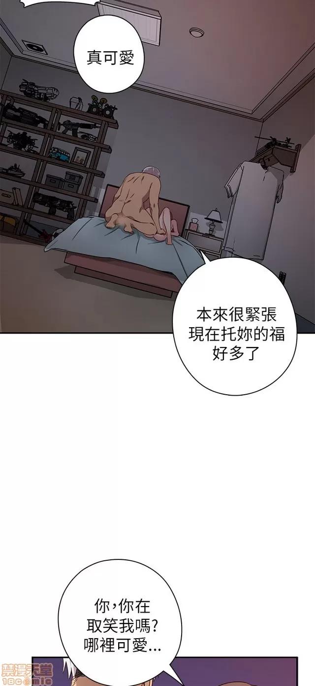 H校园 H校园S1 (5) 第25页